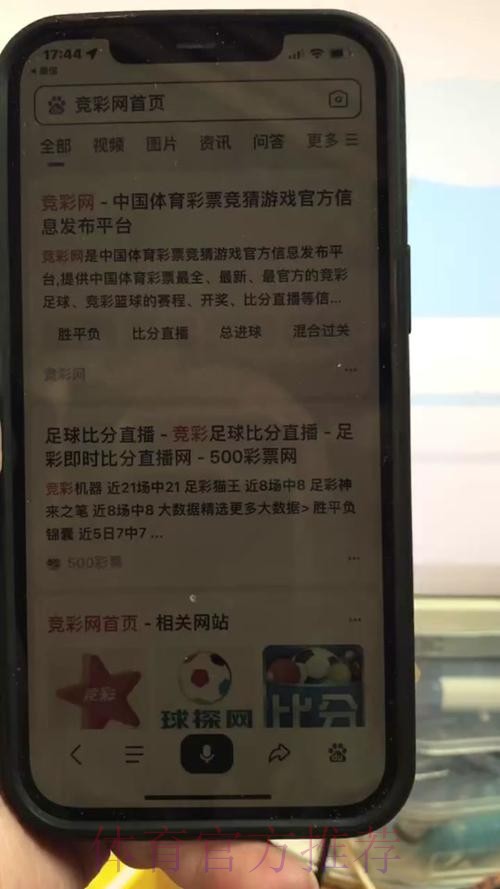 最新推荐：世界杯买球免费最新网址