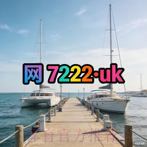 稳定安全的世界杯外围最新网址